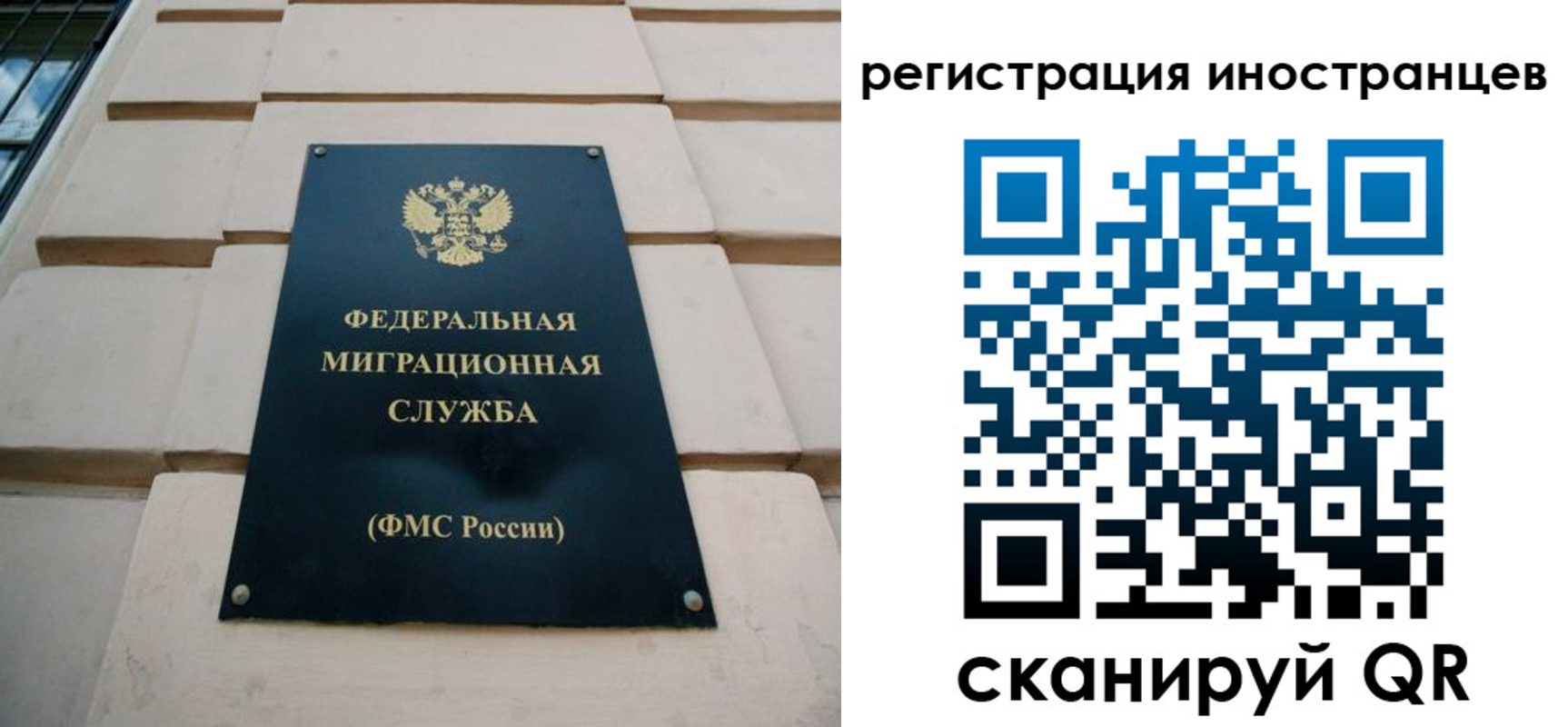 где прописаться в Никольском