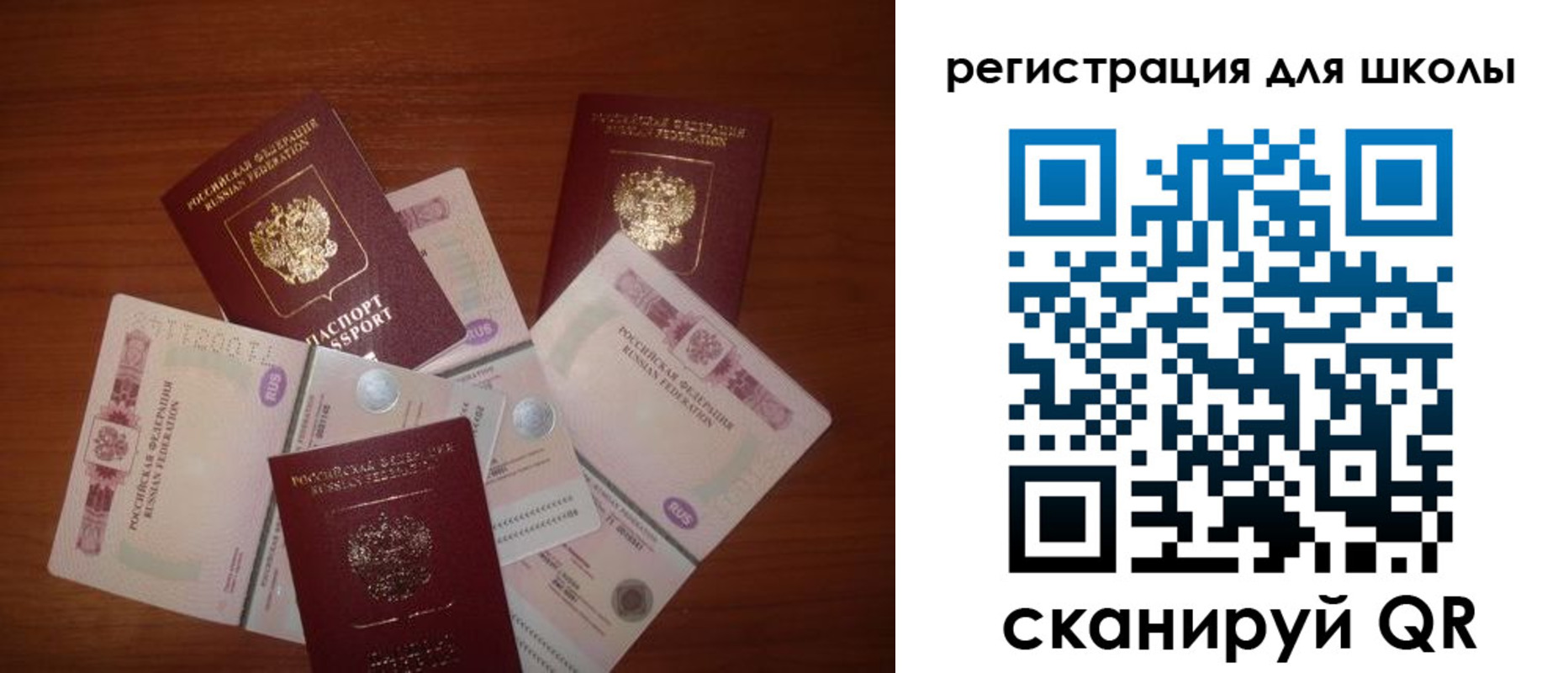 временная регистрация адрес в Никольском