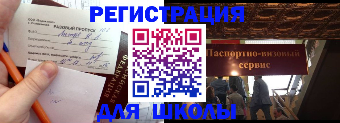 пропишу в квартире в Никольском